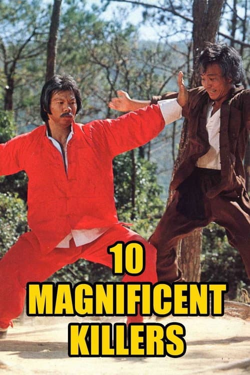 Shi da sha shou (1977) poster