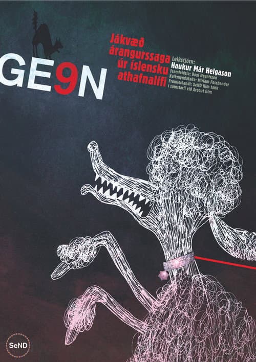 Ge9n (2011) poster