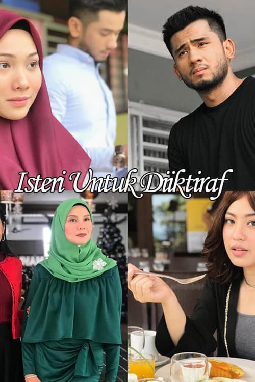 Isteri Untuk Diiktiraf (2017) poster