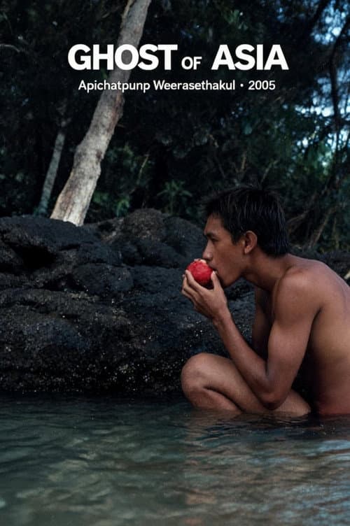 Ghost of Asia (2005) poster