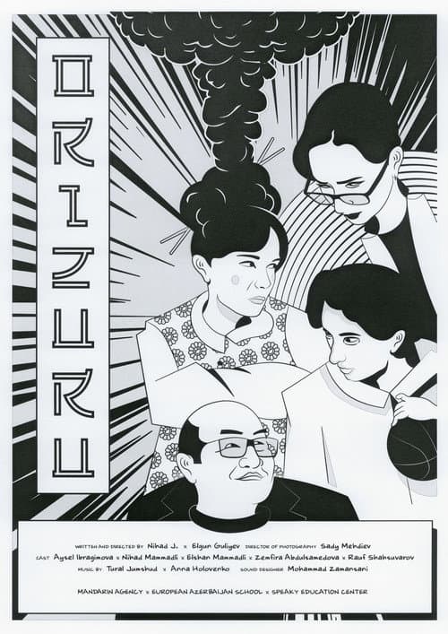 Orizuru (2022) poster