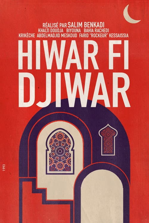 Hiwar Fi Djiwar (1993) poster