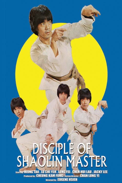 Adventure for Imperial Treasures (1981) poster