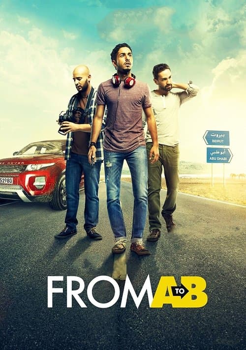 From A to B (2015) poster