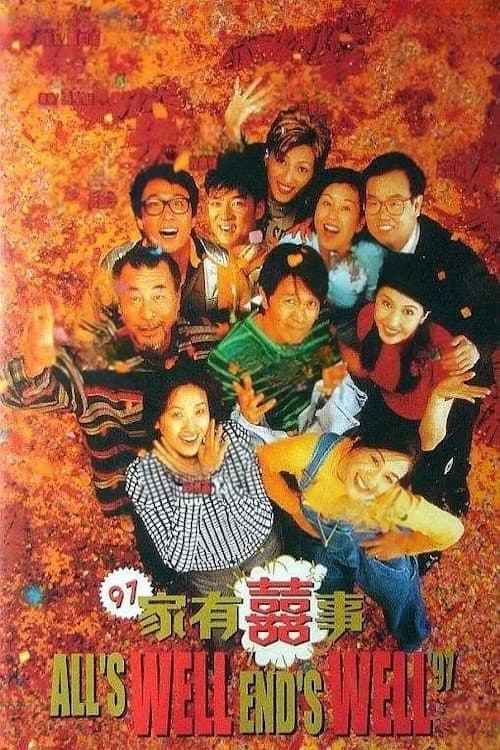 97 Ga Yau Hei Si (1997) poster