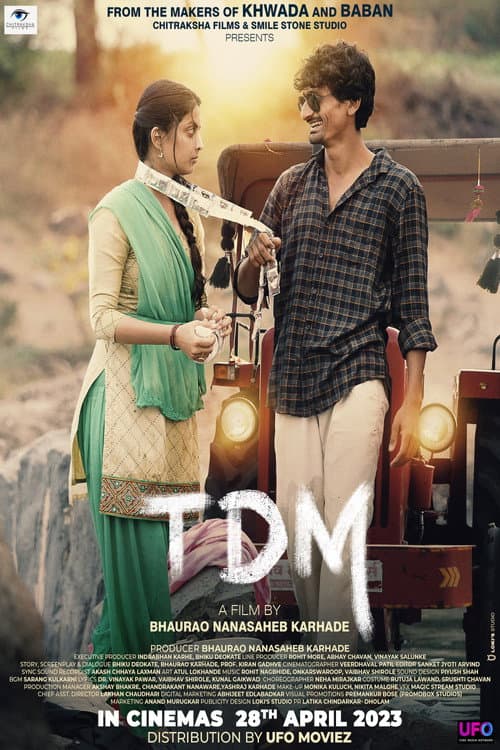 TDM (2023) poster