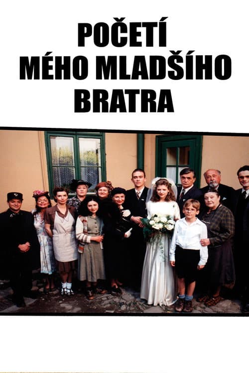 Početí mého mladšího bratra (2000) poster