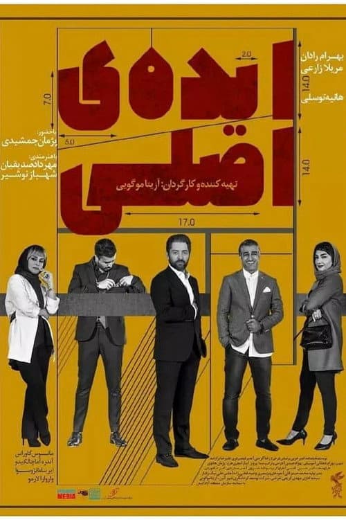 Ideh Asli (2019) poster