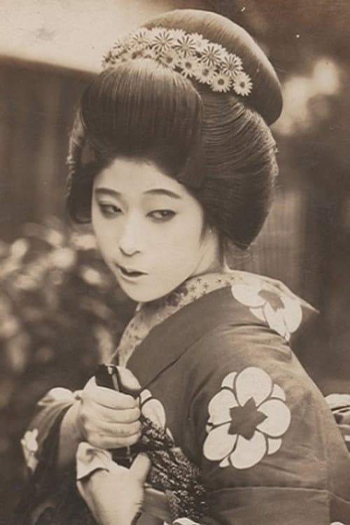 鈴木澄子 foto