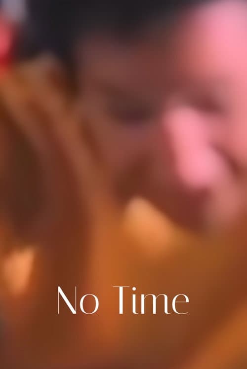 No Time (1994) poster