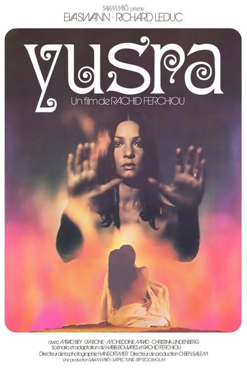 Yusra (1971) poster
