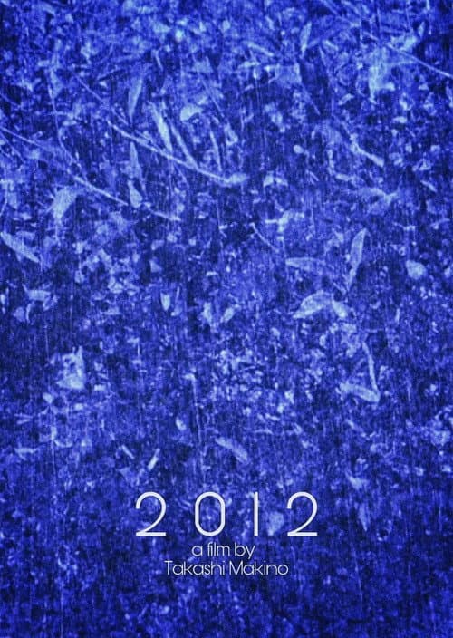 2012 (2013) poster