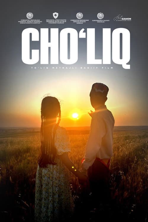 Cho'liq (2025) poster