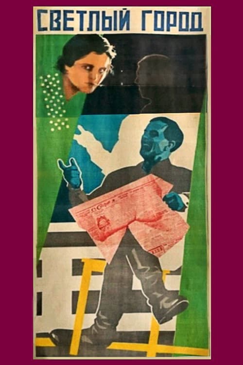 Светлый город (1928) poster