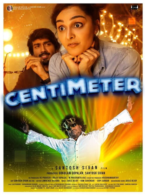 Centimeter (2022) poster