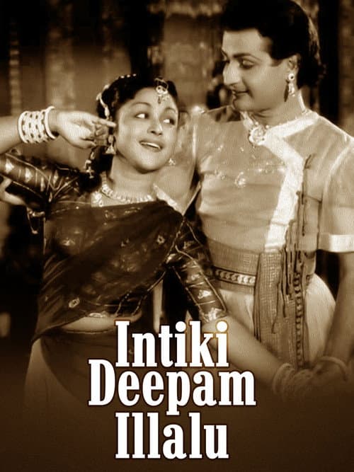 Intiki Deepam Illale (1961) poster