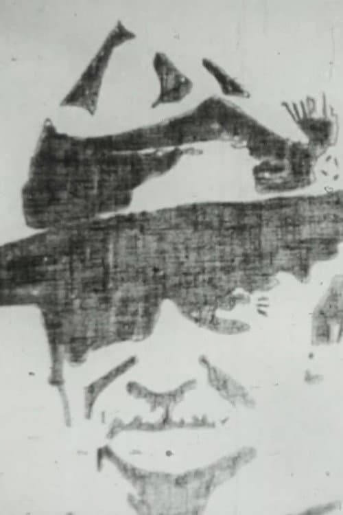 Come cinema (1976) poster