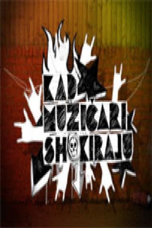 Kad muzičari šokiraju (2005) poster