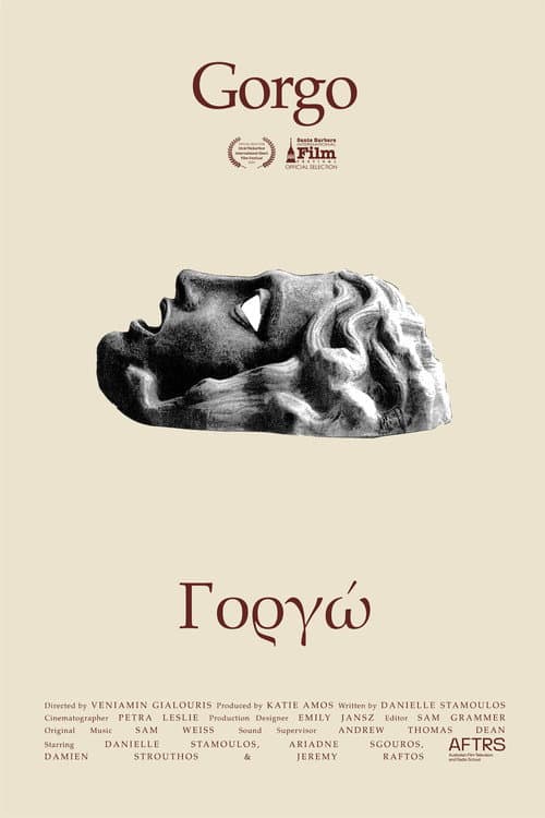 Gorgo (2023) poster