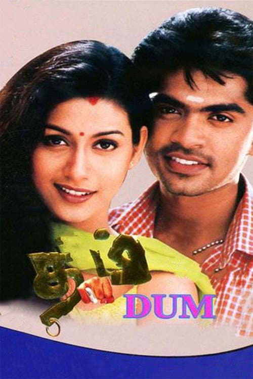 Dum (2003) poster