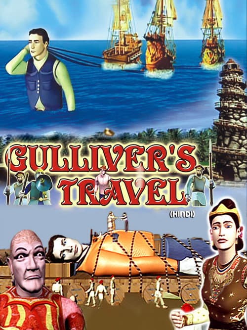 Gulliver's Travel (2005) poster