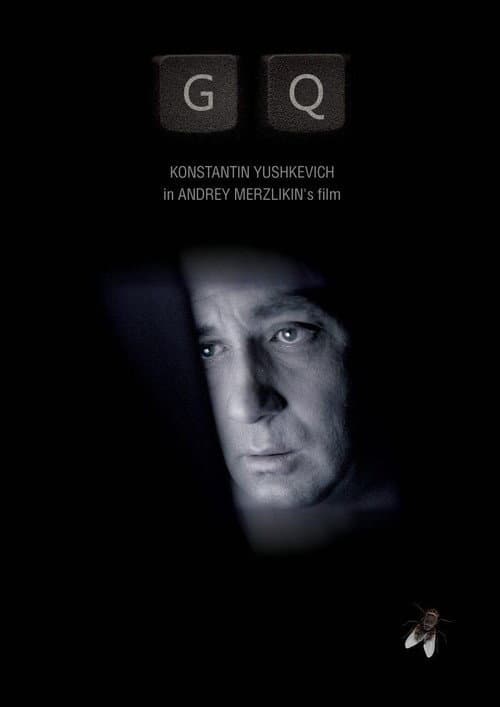 GQ (2012) poster