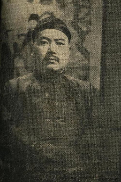 Zhang Zhizhi foto