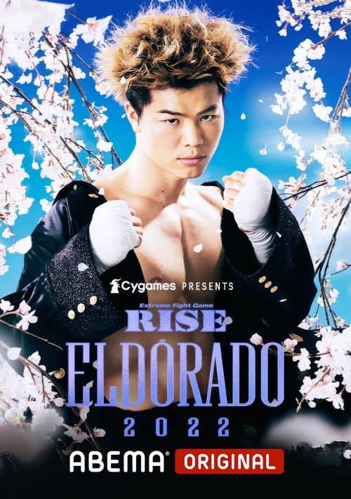 Cygames presents RISE ELDORADO 2022 (2022) poster