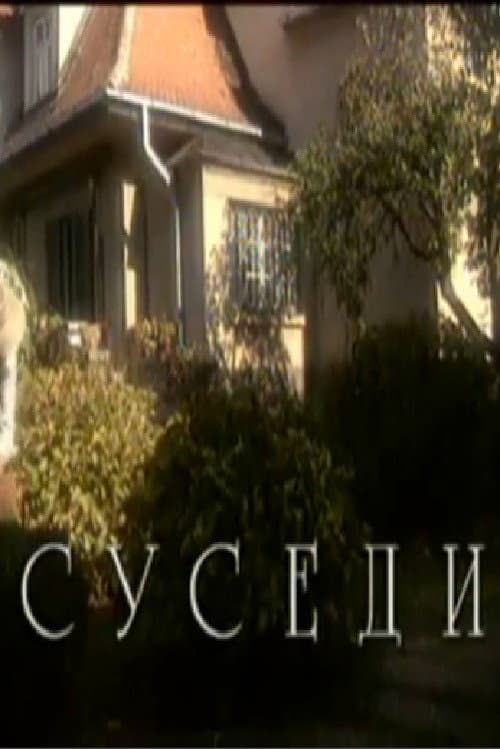 Susedi (2000) poster
