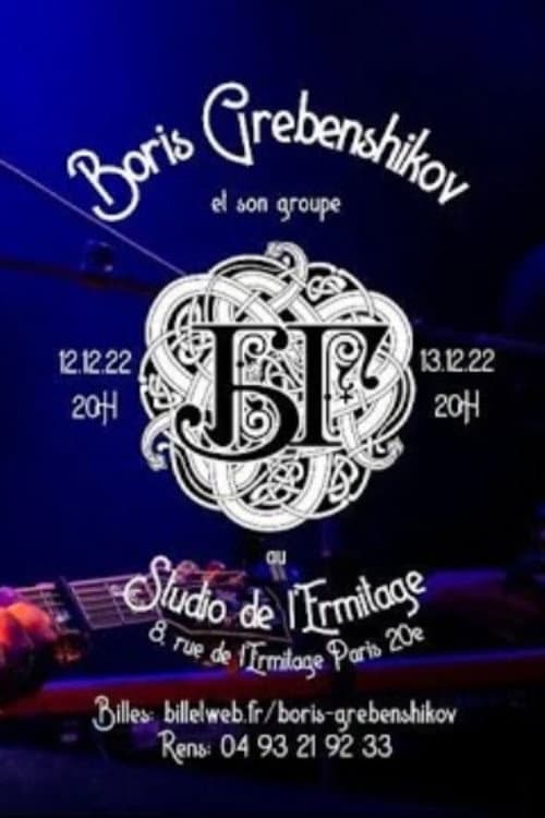 БГ - Live From Studio De L'Ermitage (2023) poster
