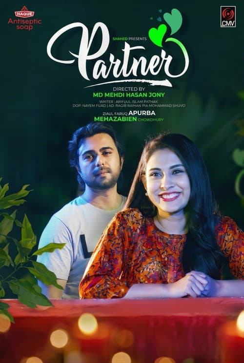 Partner (2020) poster