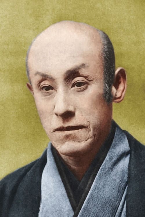 五代目 河原崎國太郎 foto