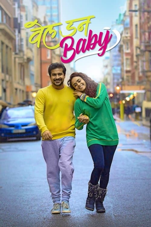 Well Done Baby (2021) poster