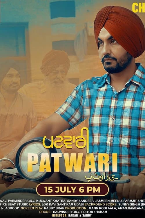 Patwari (2022) poster