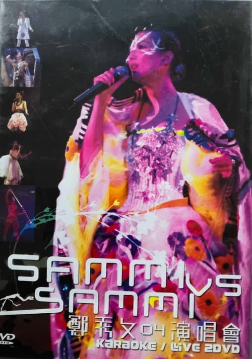 Sammi Vs Sammi Live 2004 (2004) poster