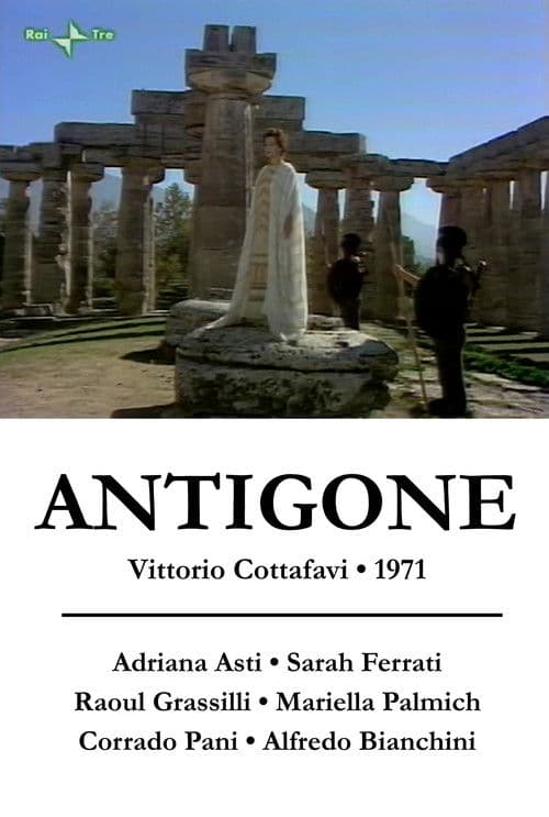 Antigone (1971) poster