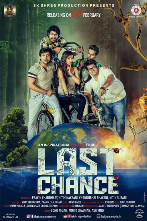 Last Chance (2017) poster