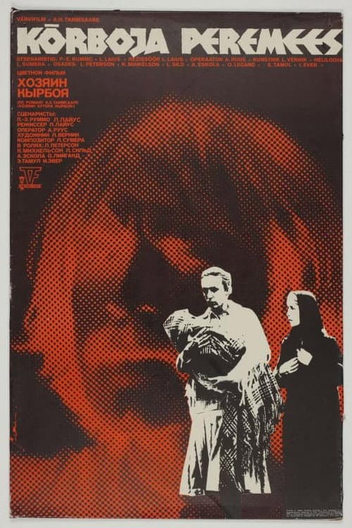 Kõrboja peremees (1980) poster