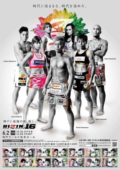 RIZIN.16 (2019) poster