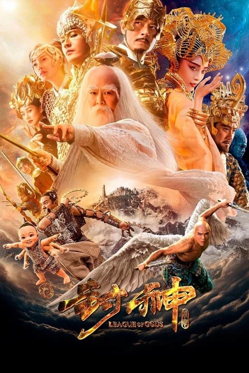 League of Gods (2016) poster