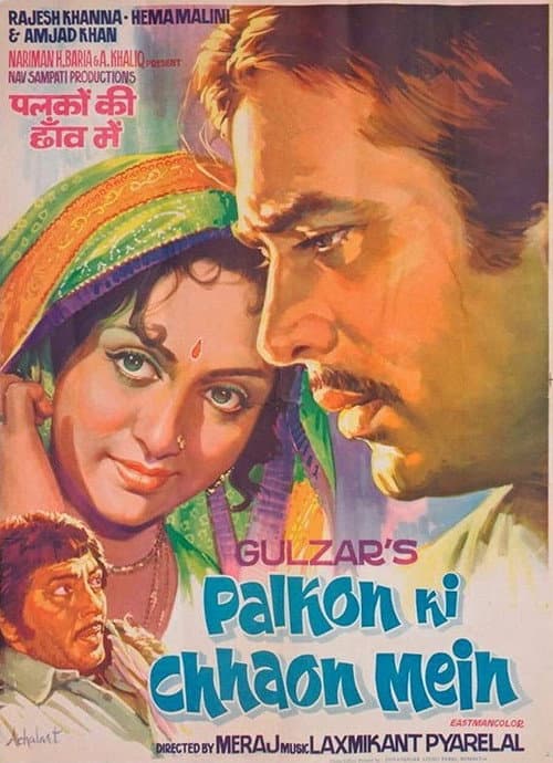 Palkon Ki Chhaon Mein (1977) poster