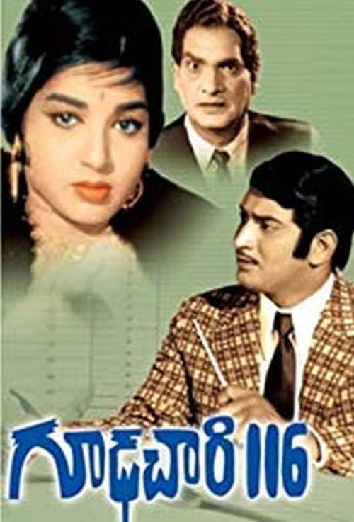 గూఢచారి 116 (1966) poster