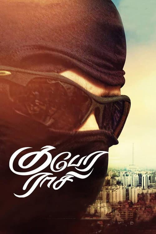 Kubera Rasi (2015) poster