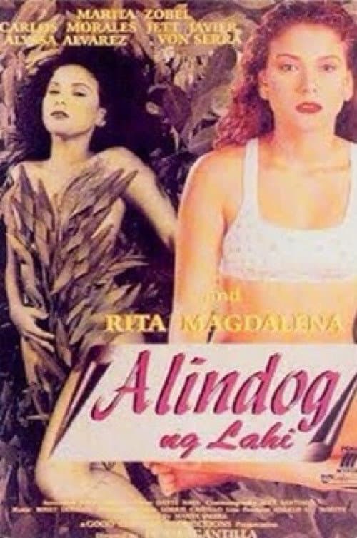 Alindog Ng Lahi (1997) poster
