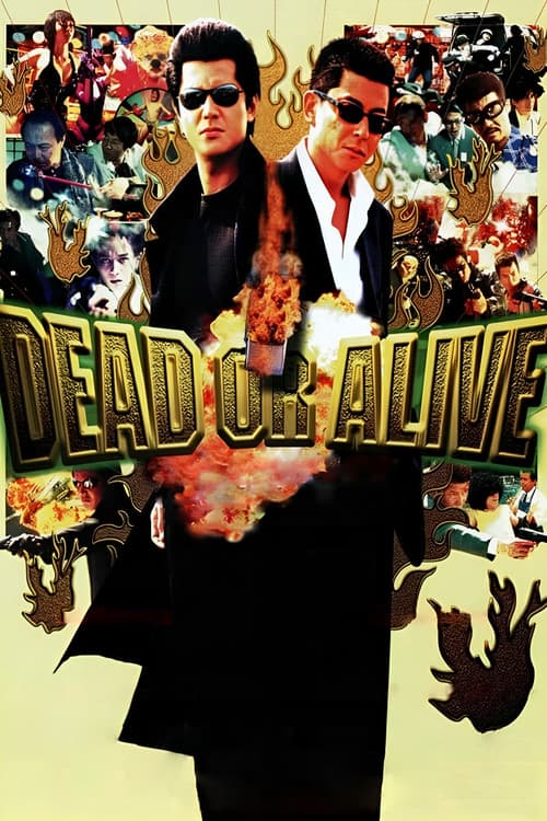 DEAD OR ALIVE 犯罪者 (1999) poster