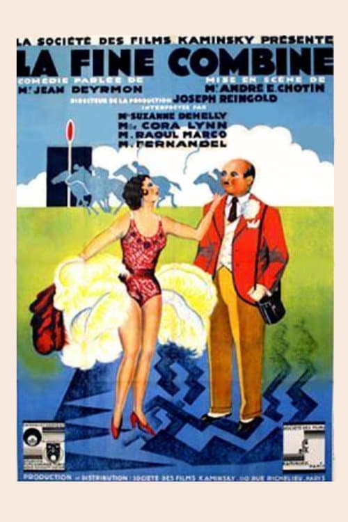La Fine combine (1931) poster