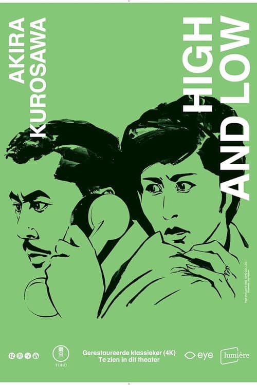 High and Low (1963) poster