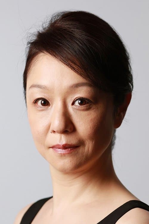 山下容莉枝 foto