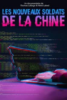 Les  Nouveaux Soldats de la Chine (2022) poster
