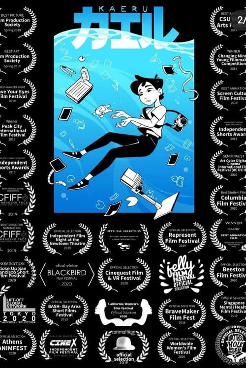 Kaeru (2019) poster